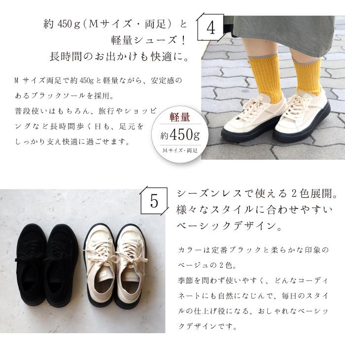 Hashed Coorde（ハッシュドコーデ）hc4554 厚底スニーカー シューズ レディース 定番 おしゃれ シンプル 軽量 疲れにくい 歩きやすい ブラック ベージュ | Hashed Coorde | 07