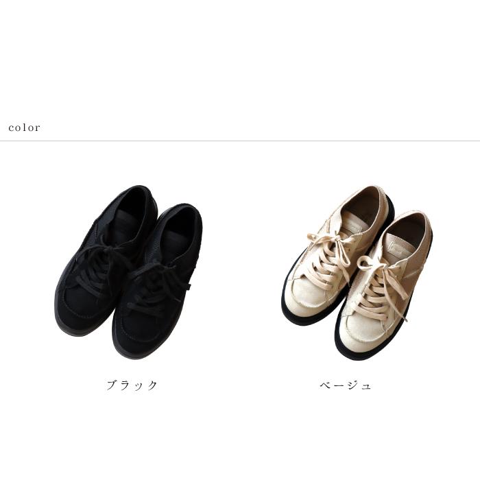 Hashed Coorde（ハッシュドコーデ）hc4554 厚底スニーカー シューズ レディース 定番 おしゃれ シンプル 軽量 疲れにくい 歩きやすい ブラック ベージュ | Hashed Coorde | 08