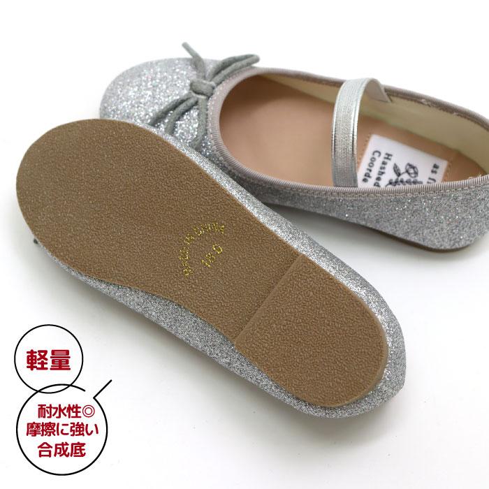 Hashed Coorde（ハッシュドコーデ）hck1601 KIDSバレエシューズ フォーマルシューズ キッズ ジュニア 靴 女の子 結婚式 ピアノ発表会 イベント 軽量 入学 入園 |  | 16