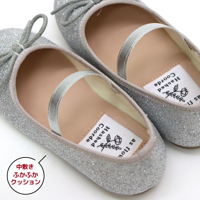 Hashed Coorde（ハッシュドコーデ）hck1601 KIDSバレエシューズ フォーマルシューズ キッズ ジュニア 靴 女の子 結婚式 ピアノ発表会 イベント 軽量 入学 入園 |  | 17