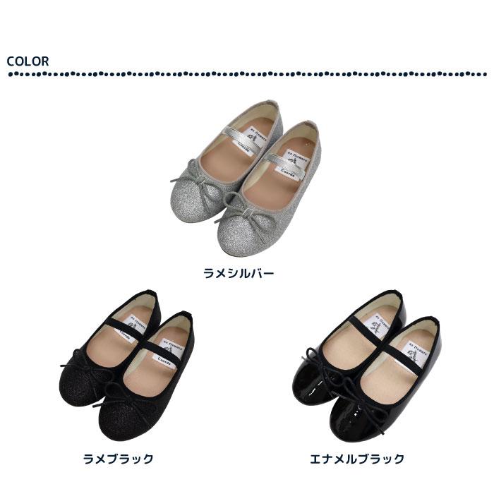 Hashed Coorde（ハッシュドコーデ）hck1601 KIDSバレエシューズ フォーマルシューズ キッズ ジュニア 靴 女の子 結婚式 ピアノ発表会 イベント 軽量 入学 入園 |  | 07