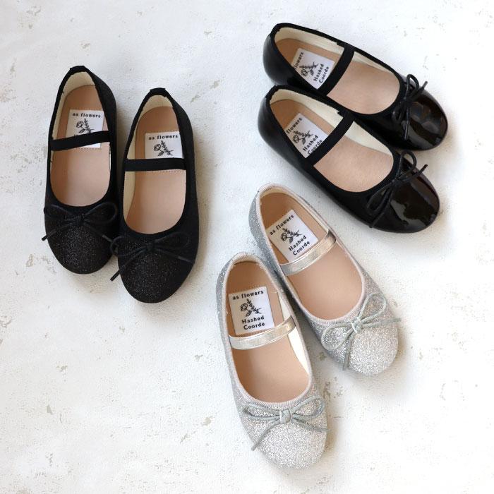 Hashed Coorde（ハッシュドコーデ）hck1601 KIDSバレエシューズ フォーマルシューズ キッズ ジュニア 靴 女の子 結婚式 ピアノ発表会 イベント 軽量 入学 入園 |  | 11