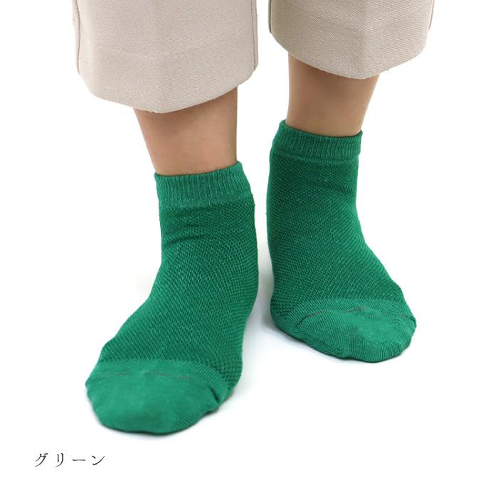 TAWARA（タワラ）t20903 リネン×メッシュアンクルソックス 3足組 靴下 履きやすい おしゃれ リネン メッシュ くつ下 | TAWARA | 20
