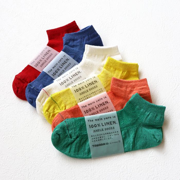TAWARA（タワラ）t20903 リネン×メッシュアンクルソックス 3足組 靴下 履きやすい おしゃれ リネン メッシュ くつ下 | TAWARA | 08