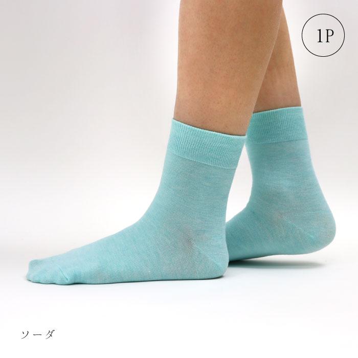 TAWARA（たわら） t30360 チラミセ ハイゲージ ショートソックス 1P 2025 春 夏 靴下 レディス おしゃれ シンプル 無地 ネオンカラー 蛍光 | stample | 21