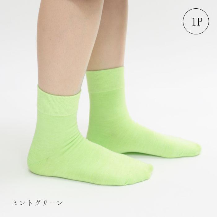 TAWARA（たわら） t30360 チラミセ ハイゲージ ショートソックス 1P 2025 春 夏 靴下 レディス おしゃれ シンプル 無地 ネオンカラー 蛍光 | stample | 22