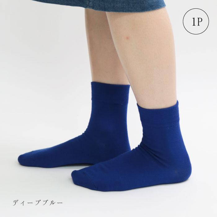 TAWARA（たわら） t30360 チラミセ ハイゲージ ショートソックス 1P 2025 春 夏 靴下 レディス おしゃれ シンプル 無地 ネオンカラー 蛍光 | stample | 23