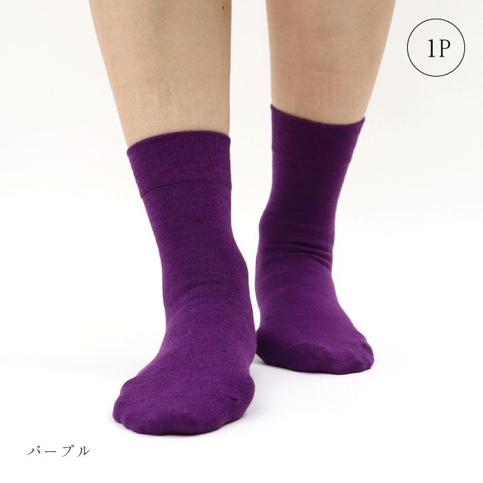 TAWARA（たわら） t30360 チラミセ ハイゲージ ショートソックス 1P 2025 春 夏 靴下 レディス おしゃれ シンプル 無地 ネオンカラー 蛍光 | stample | 24