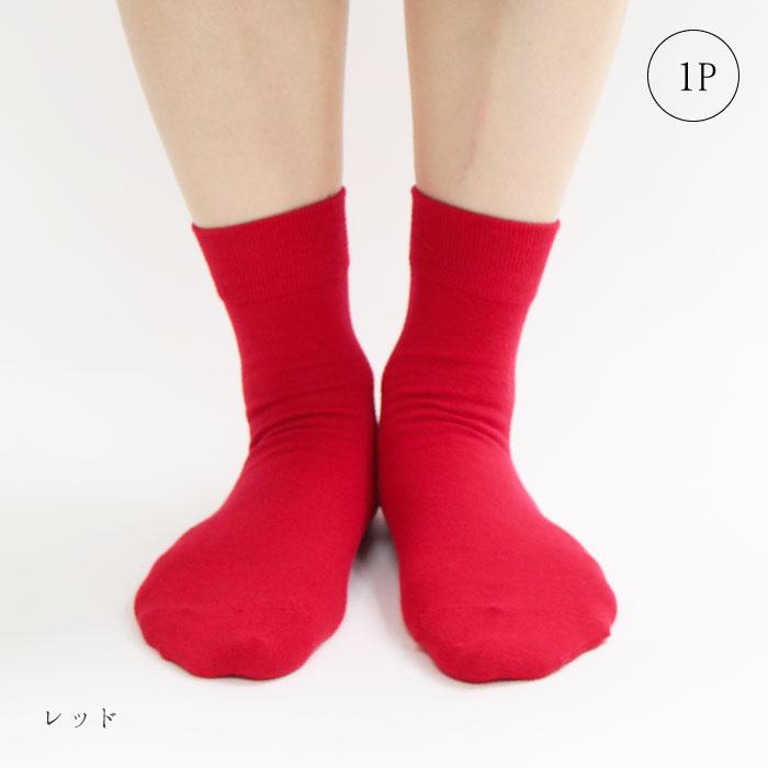 TAWARA（たわら） t30360 チラミセ ハイゲージ ショートソックス 1P 2025 春 夏 靴下 レディス おしゃれ シンプル 無地 ネオンカラー 蛍光 | stample | 26