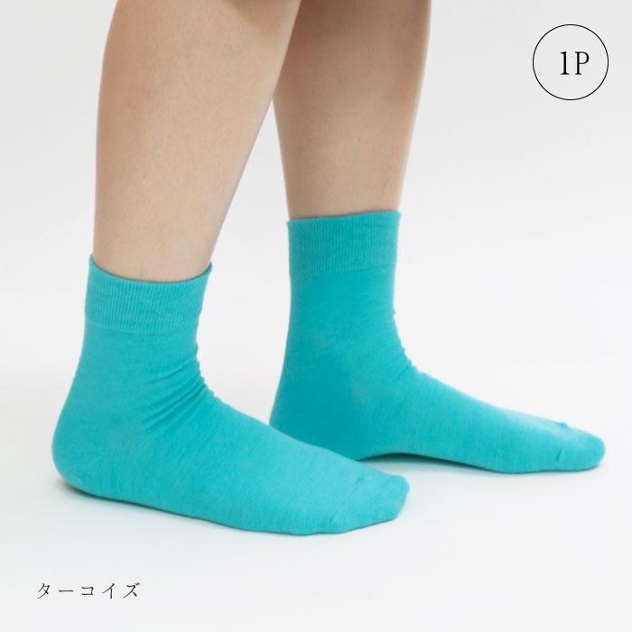 TAWARA（たわら） t30360 チラミセ ハイゲージ ショートソックス 1P 2025 春 夏 靴下 レディス おしゃれ シンプル 無地 ネオンカラー 蛍光 | stample | 27