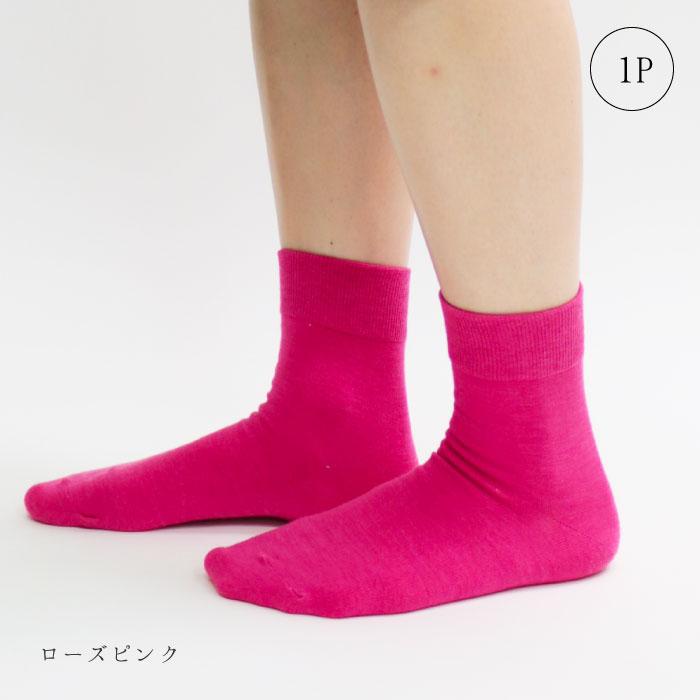 TAWARA（たわら） t30360 チラミセ ハイゲージ ショートソックス 1P 2025 春 夏 靴下 レディス おしゃれ シンプル 無地 ネオンカラー 蛍光 | stample | 28