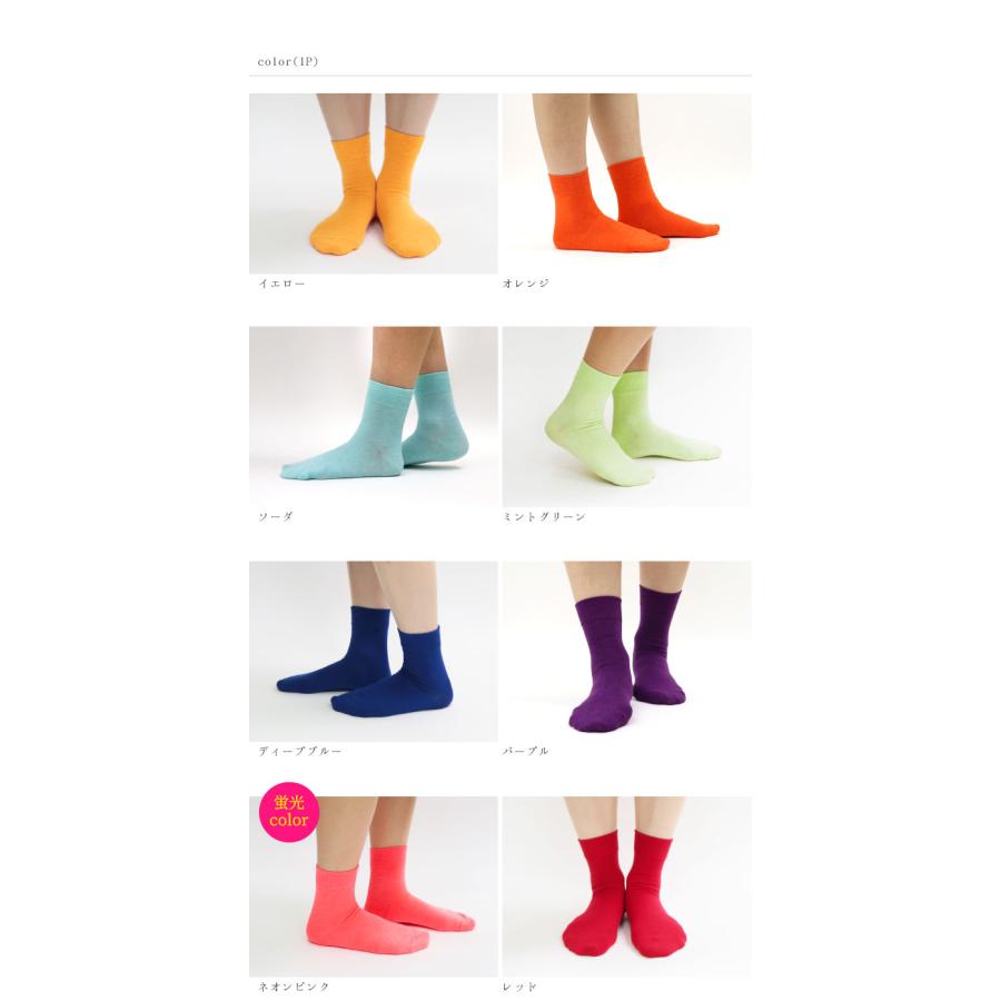 TAWARA（たわら） t30360 チラミセ ハイゲージ ショートソックス 1P 2025 春 夏 靴下 レディス おしゃれ シンプル 無地 ネオンカラー 蛍光 | stample | 12