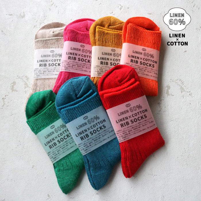 TAWARA（たわら） リネン×コットン ショートソックス 1P t30784 2024 春 夏 靴下 レディス おしゃれ シンプル | stample | 23