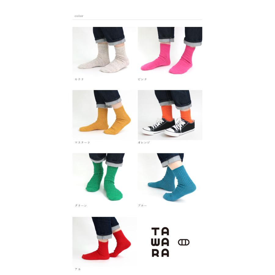 TAWARA（たわら） リネン×コットン ショートソックス 1P t30784 2024 春 夏 靴下 レディス おしゃれ シンプル | stample | 10