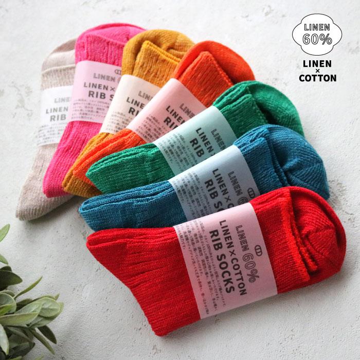 TAWARA（たわら） リネン×コットン ショートソックス 1P t30784 2024 春 夏 靴下 レディス おしゃれ シンプル | stample | 11