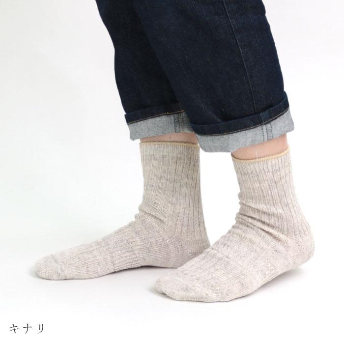 TAWARA（たわら） リネン×コットン ショートソックス 1P t30784 2024 春 夏 靴下 レディス おしゃれ シンプル | stample | 12