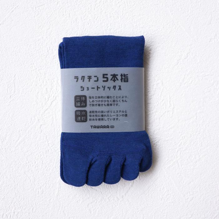 TAWARA（たわら） t30904 ラクチン５本指ショートソックス 1P  2025 春 夏 5本指 靴下 おしゃれ シンプル | TAWARA | 14