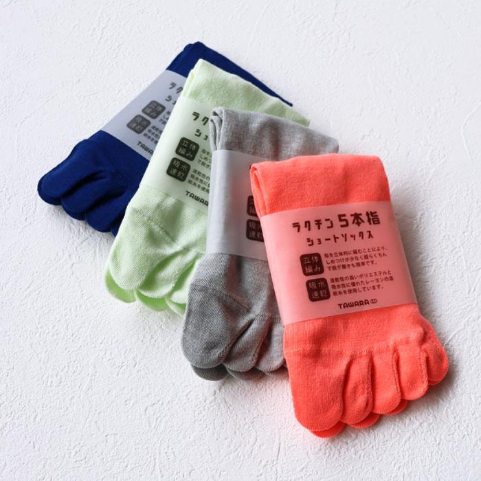 TAWARA（たわら） t30904 ラクチン５本指ショートソックス 1P  2025 春 夏 5本指 靴下 おしゃれ シンプル | TAWARA | 09