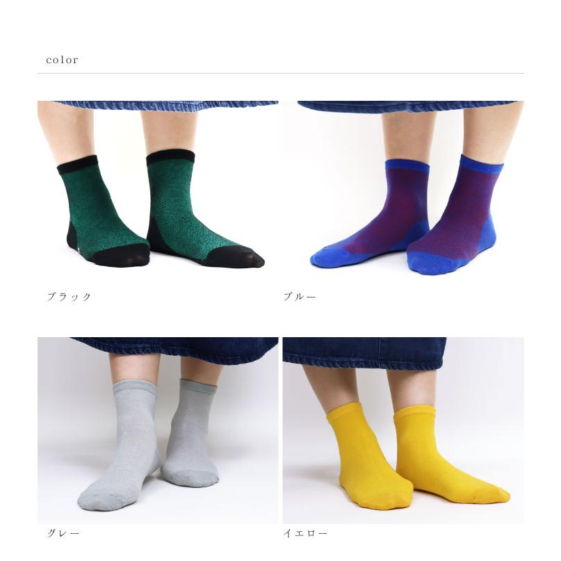 TAWARA（たわら） t30905 薄地×メッシュショートソックス1P  2025 春 夏 靴下 メッシュ おしゃれ シンプル | TAWARA | 06