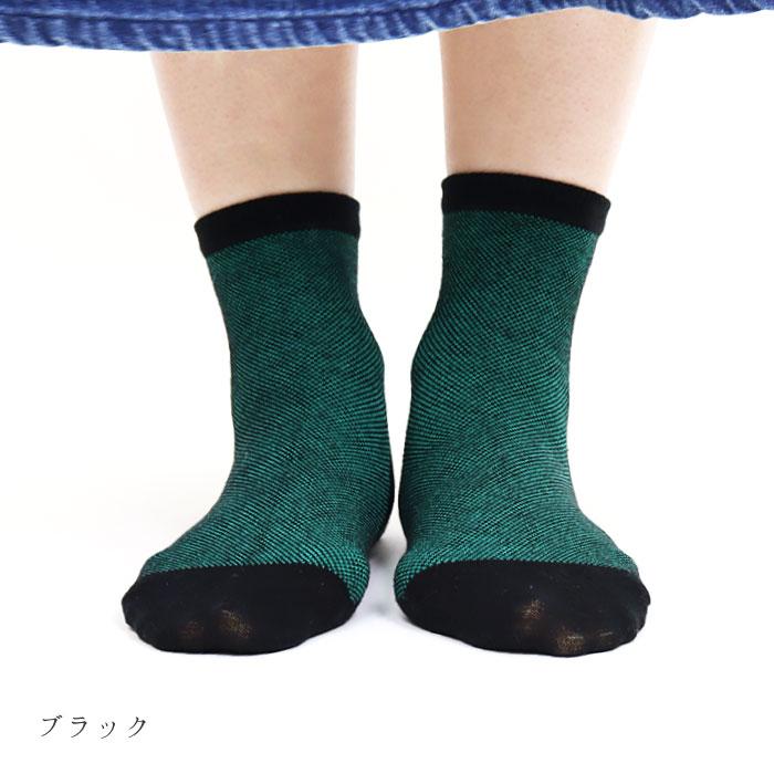 TAWARA（たわら） t30905 薄地×メッシュショートソックス1P  2025 春 夏 靴下 メッシュ おしゃれ シンプル | TAWARA | 09