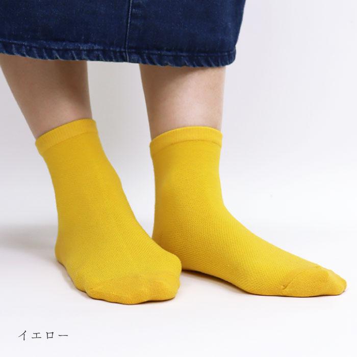TAWARA（たわら） t30905 薄地×メッシュショートソックス1P  2025 春 夏 靴下 メッシュ おしゃれ シンプル | TAWARA | 10