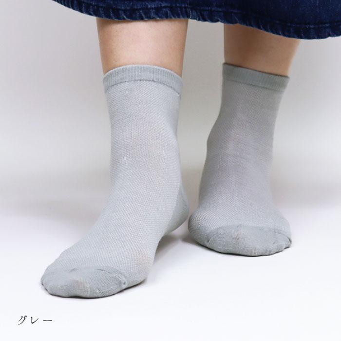 TAWARA（たわら） t30905 薄地×メッシュショートソックス1P  2025 春 夏 靴下 メッシュ おしゃれ シンプル | TAWARA | 11