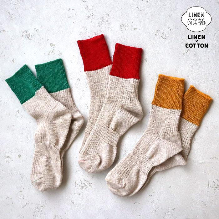 TAWARA（たわら） t30907 リネン×コットン ２トーン リブ ショートソックス 1P  ツートーン バイカラー 2025 春 夏 靴下 レディス おしゃれ シンプル | stample | 22