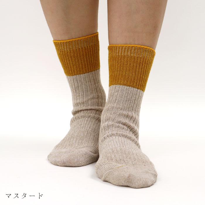 TAWARA（たわら） t30907 リネン×コットン ２トーン リブ ショートソックス 1P  ツートーン バイカラー 2025 春 夏 靴下 レディス おしゃれ シンプル | stample | 07