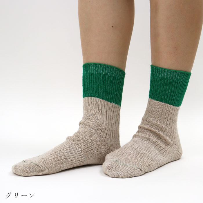 TAWARA（たわら） t30907 リネン×コットン ２トーン リブ ショートソックス 1P  ツートーン バイカラー 2025 春 夏 靴下 レディス おしゃれ シンプル | stample | 09