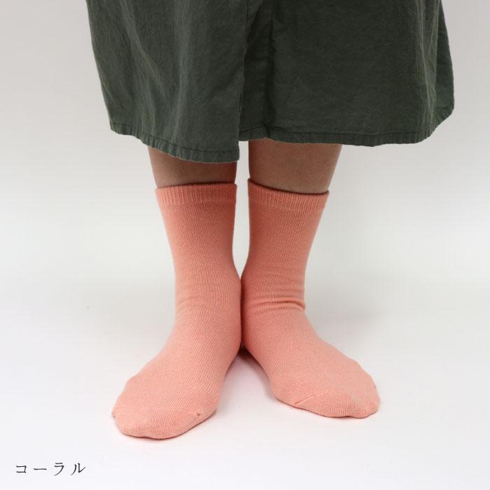 TAWARA（たわら） t30917 コットン コロッケ ソックス 1P 2025 春 夏 靴下 レディス おしゃれ シンプル | stample | 17