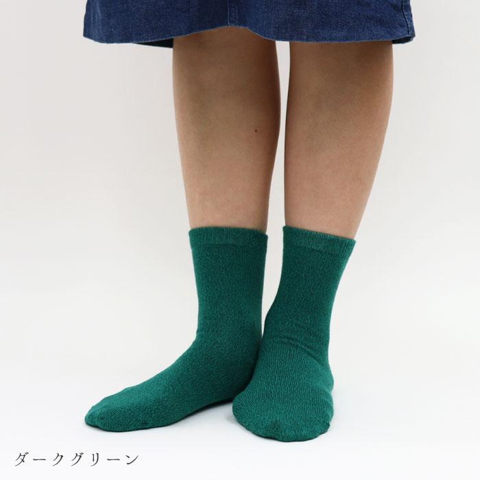 TAWARA（たわら） t30917 コットン コロッケ ソックス 1P 2025 春 夏 靴下 レディス おしゃれ シンプル | stample | 18