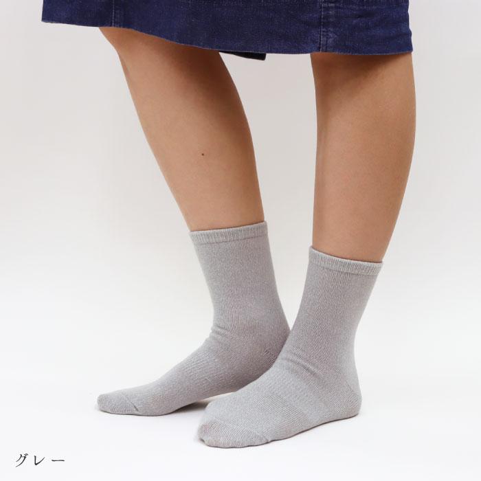 TAWARA（たわら） t30917 コットン コロッケ ソックス 1P 2025 春 夏 靴下 レディス おしゃれ シンプル | stample | 19