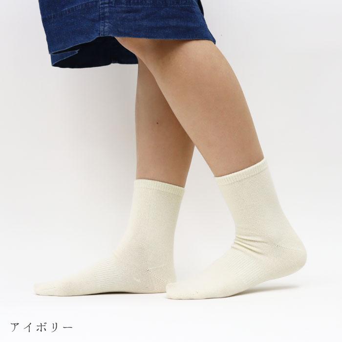 TAWARA（たわら） t30917 コットン コロッケ ソックス 1P 2025 春 夏 靴下 レディス おしゃれ シンプル | stample | 20
