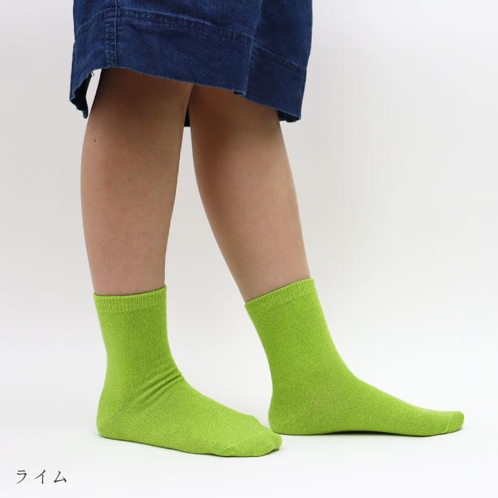 TAWARA（たわら） t30917 コットン コロッケ ソックス 1P 2025 春 夏 靴下 レディス おしゃれ シンプル | stample | 21