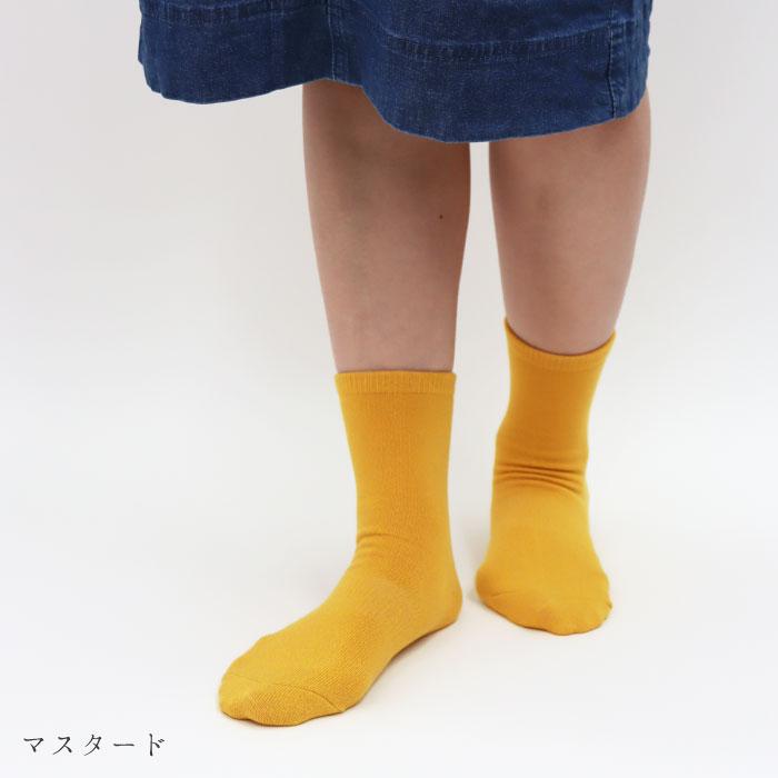 TAWARA（たわら） t30917 コットン コロッケ ソックス 1P 2025 春 夏 靴下 レディス おしゃれ シンプル | stample | 22