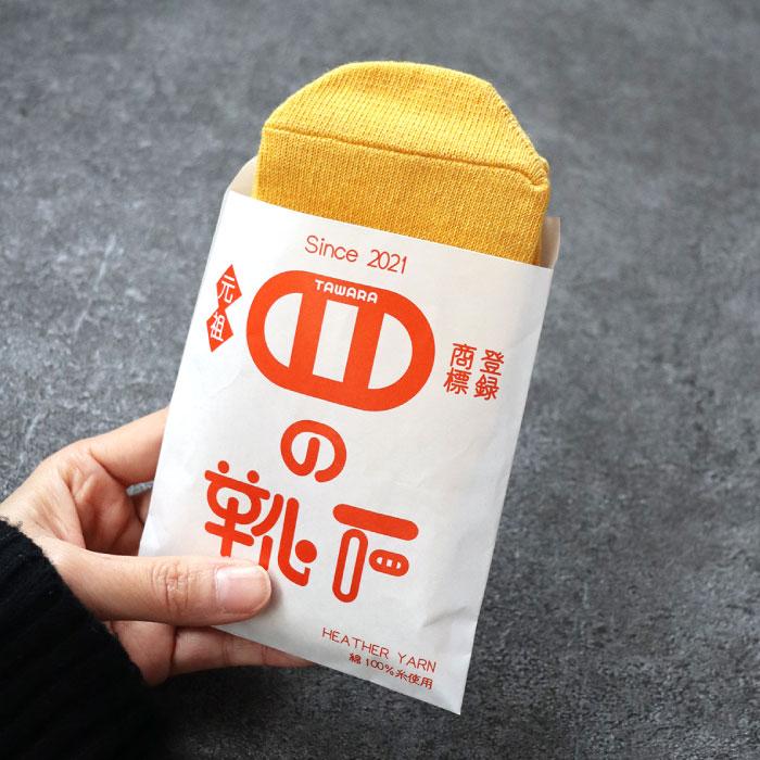 TAWARA（たわら） t30917 コットン コロッケ ソックス 1P 2025 春 夏 靴下 レディス おしゃれ シンプル | stample | 24