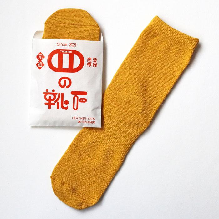 TAWARA（たわら） t30917 コットン コロッケ ソックス 1P 2025 春 夏 靴下 レディス おしゃれ シンプル | stample | 26