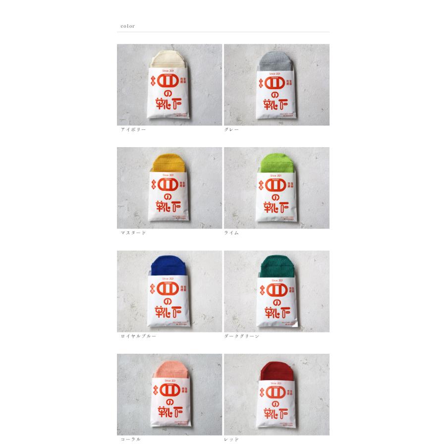 TAWARA（たわら） t30917 コットン コロッケ ソックス 1P 2025 春 夏 靴下 レディス おしゃれ シンプル | stample | 11