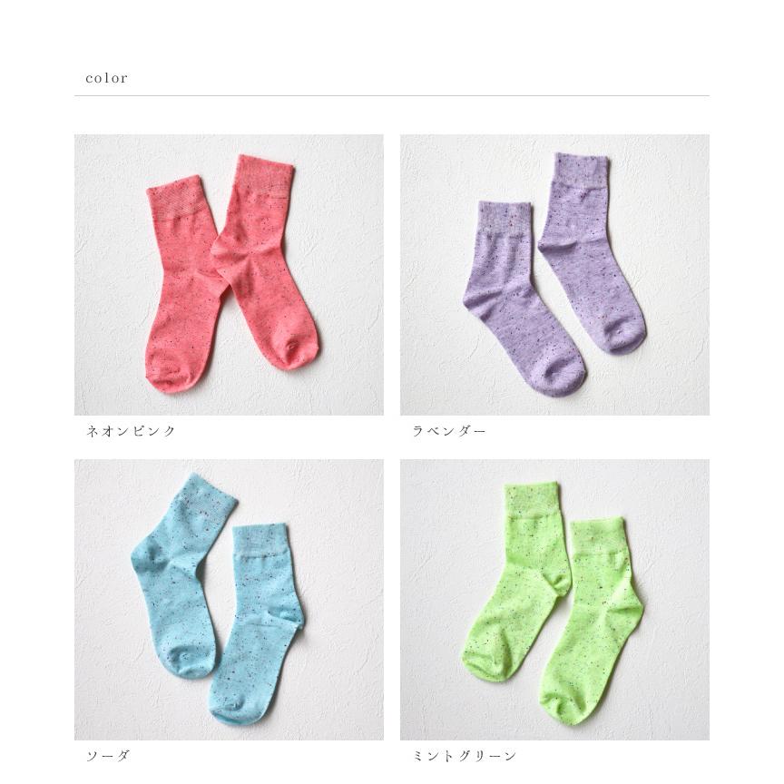 TAWARA（たわら） t31144 アイスクリーム ショートソックス 1P 春 夏 秋 冬 靴下 レディス おしゃれ シンプル カラフル | TAWARA | 06