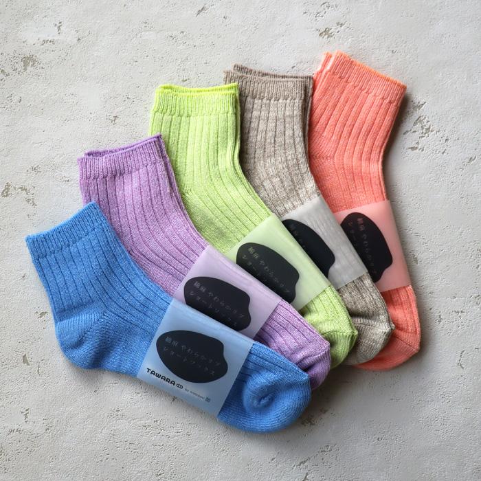 TAWARA（たわら） t31150 綿麻 ソフトリブ ショートソックス 1P 春 夏 秋 冬 靴下 レディス おしゃれ シンプル リネン | TAWARA | 19
