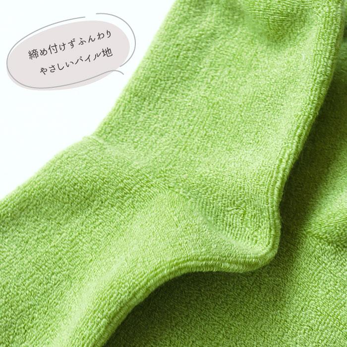 TAWARA（たわら） t31158 ショートパイル ショートソックス 1P 春 夏 秋 冬 靴下 レディス おしゃれ シンプル パイル | TAWARA | 15