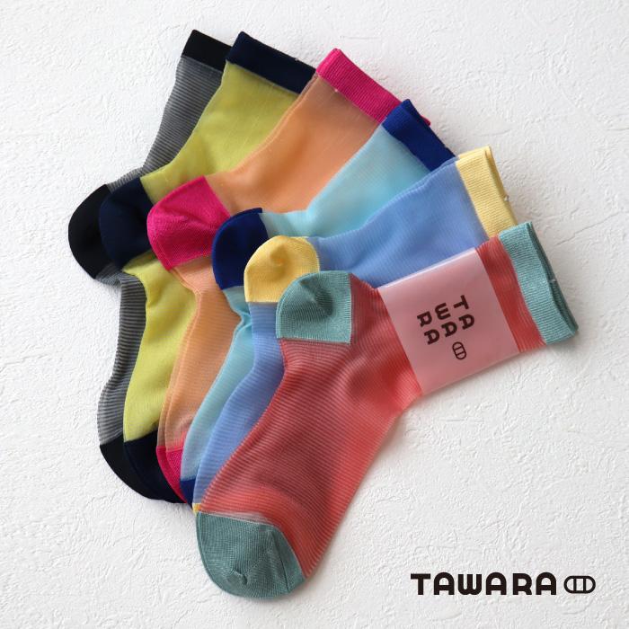 TAWARA（たわら） t31159 シースルーボーダー ショートソックス 1P 春 夏 靴下 レディス おしゃれ シンプル メッシュ ボーダー | TAWARA | 16