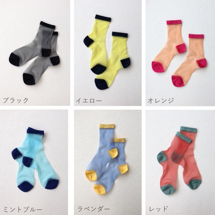 TAWARA（たわら） t31159 シースルーボーダー ショートソックス 1P 春 夏 靴下 レディス おしゃれ シンプル メッシュ ボーダー | TAWARA | 21