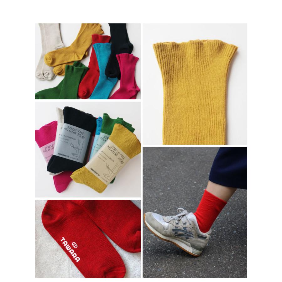 t40771 TAWARA（たわら） ゆる〜くのびのび ゴムなしソックス 1P 男女兼用 サイズフリー 22cm 23cm 24cm 25cm 26cm 27cm | TAWARA | 09