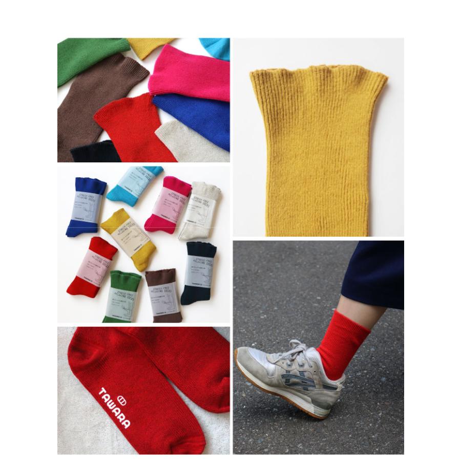 t40771 TAWARA（たわら） ゆる〜くのびのび ゴムなしソックス 1P 男女兼用 サイズフリー 22cm 23cm 24cm 25cm 26cm 27cm | TAWARA | 11