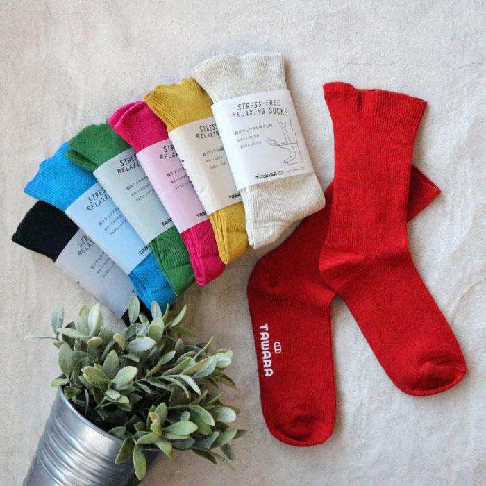 t40771 TAWARA（たわら） ゆる〜くのびのび ゴムなしソックス 1P 男女兼用 サイズフリー 22cm 23cm 24cm 25cm 26cm 27cm | TAWARA | 11