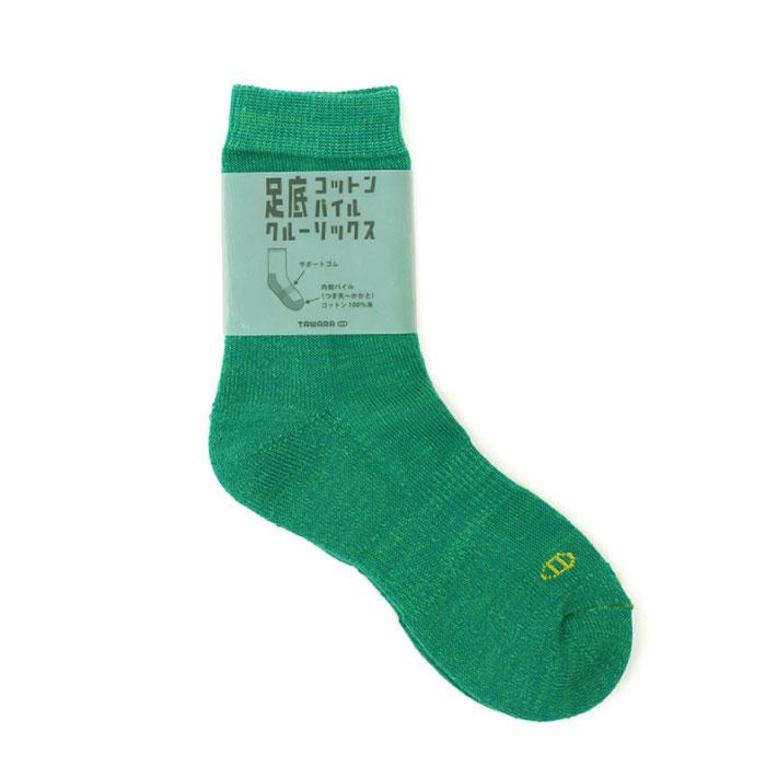 TAWARA（たわら）t40802 足底コットンパイルクルーソックス パイルソックス |  | 16