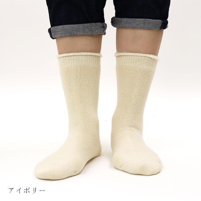 TAWARA（たわら） t40803 裏起毛パイルクルーソックス 1P シンプル 靴下 ジュニア レディース クルーソックス 起毛 裏起毛 パイル ふかふか あったかい 秋 冬 |  | 11