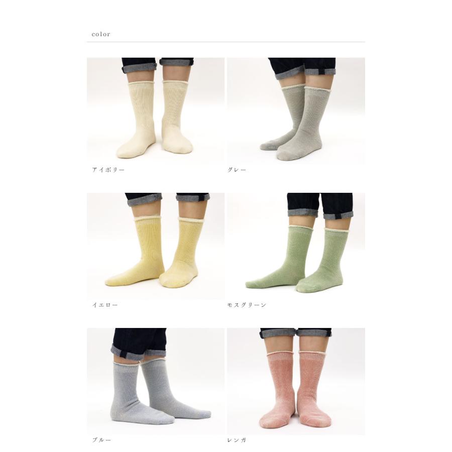 TAWARA（たわら） t40803 裏起毛パイルクルーソックス 1P シンプル 靴下 ジュニア レディース クルーソックス 起毛 裏起毛 パイル ふかふか あったかい 秋 冬 |  | 10