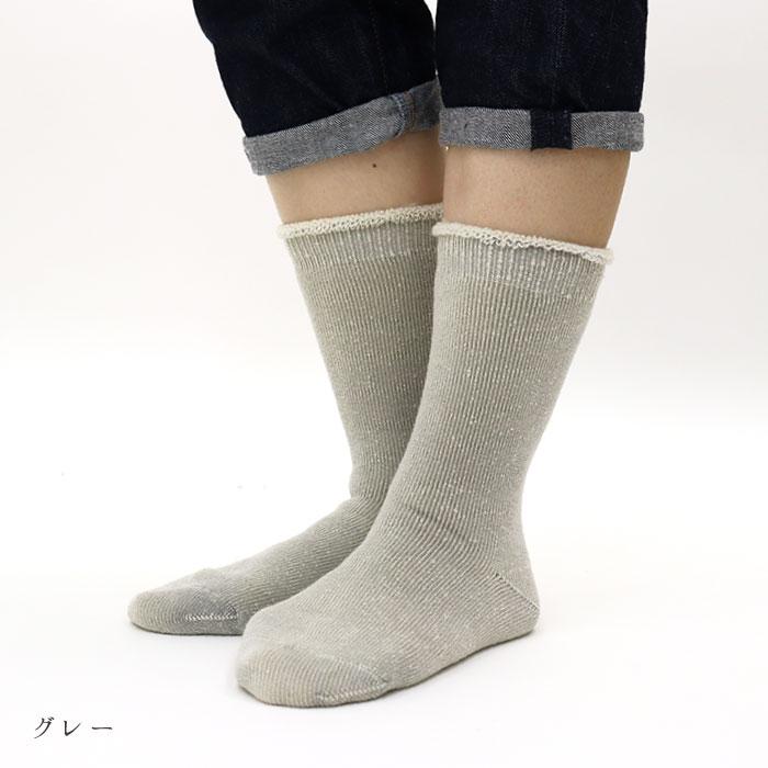 TAWARA（たわら） t40803 裏起毛パイルクルーソックス 1P シンプル 靴下 ジュニア レディース クルーソックス 起毛 裏起毛 パイル ふかふか あったかい 秋 冬 |  | 12